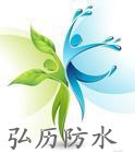 一站式解決方案 三水區(qū)廠房搭建、防水補(bǔ)漏與水電維修服務(wù)指南